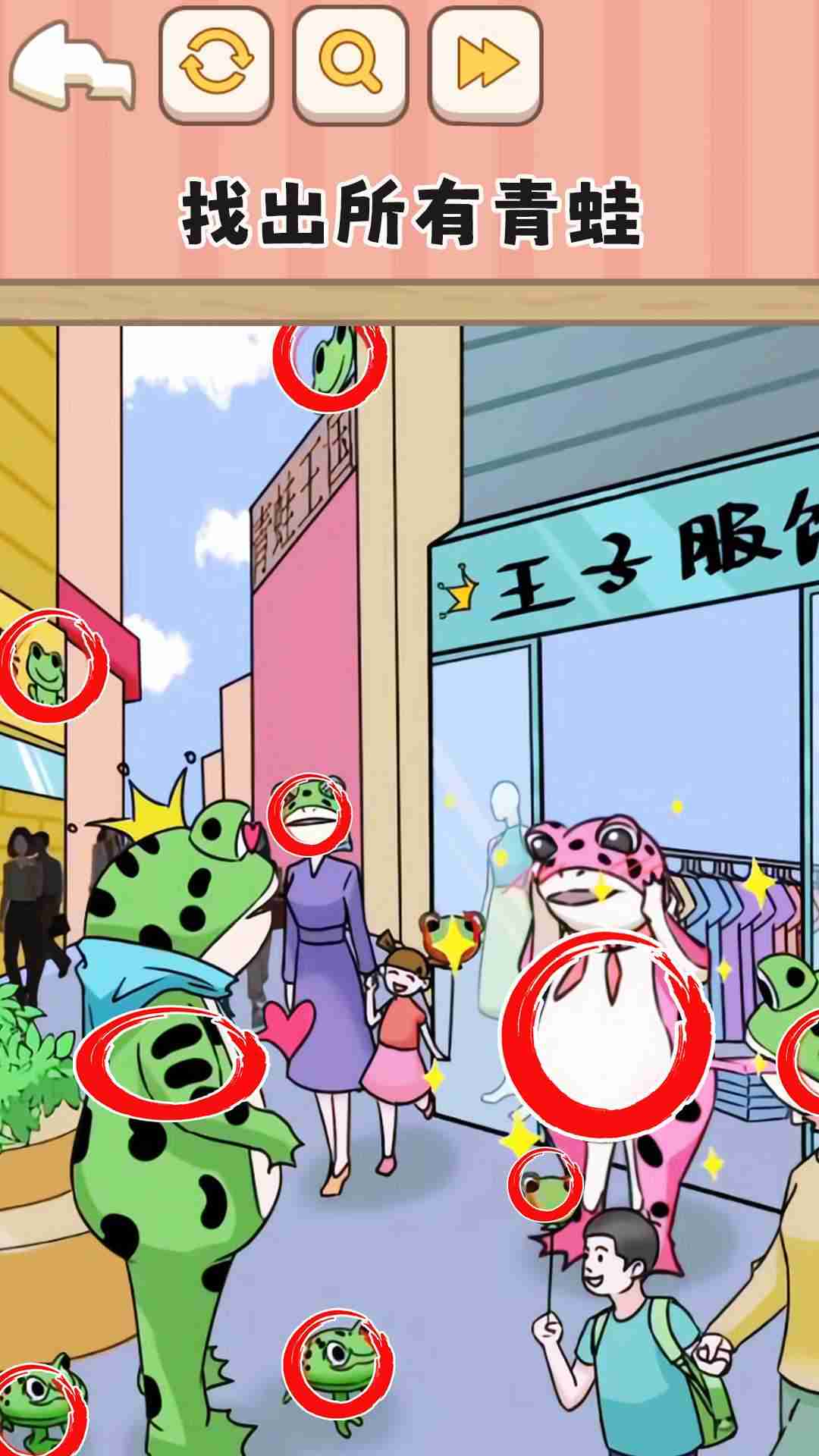 202373175217542640_结果.jpg