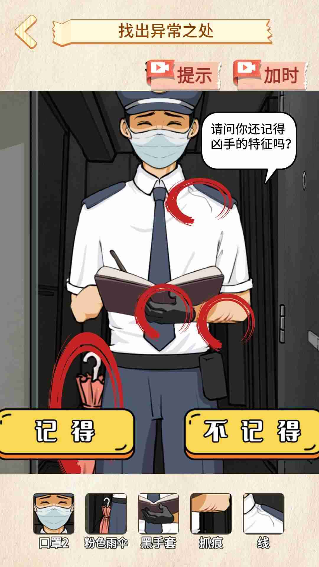 2023630172525430430_结果.jpg
