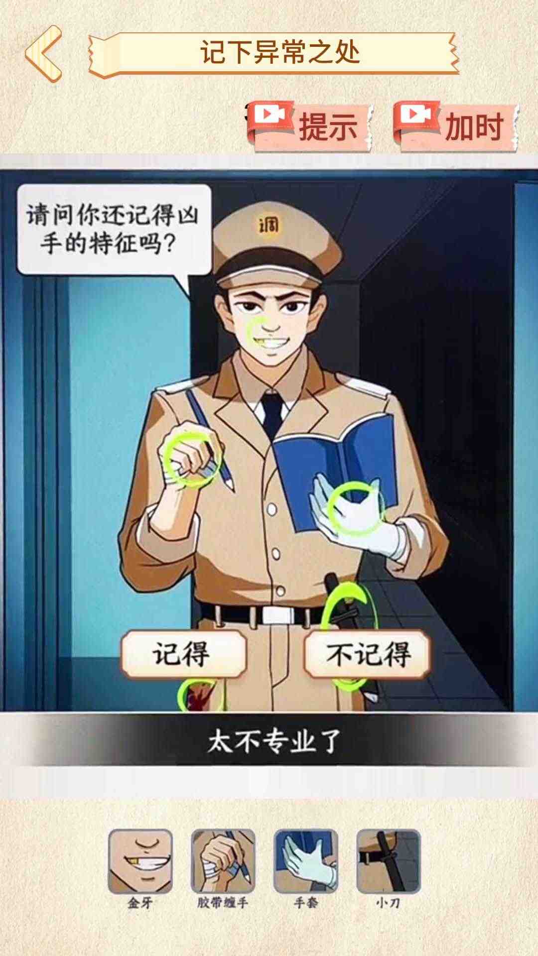 2023630172527986080_结果.jpg