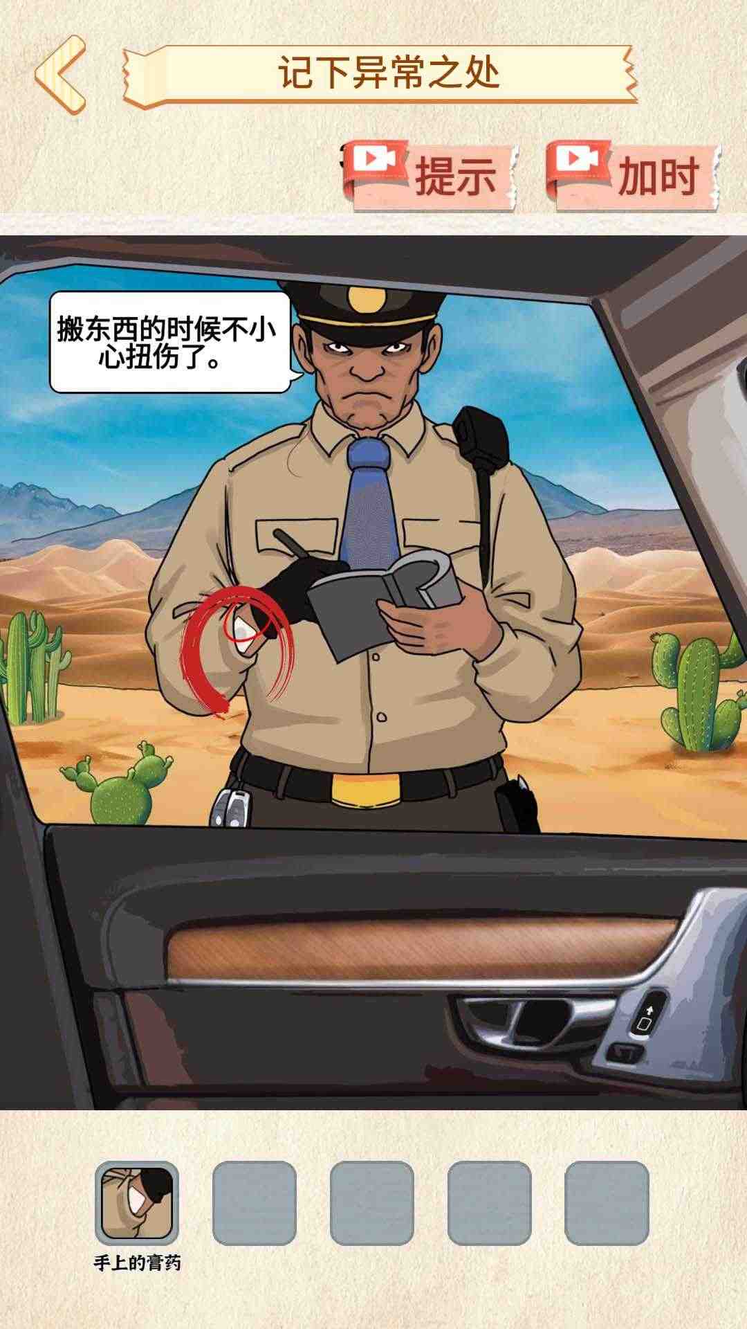 2023630172528663760_结果.jpg