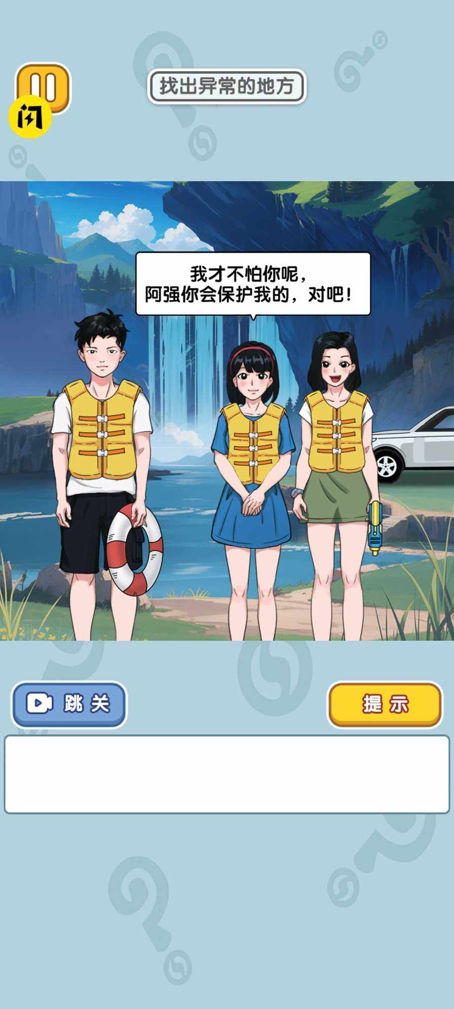 20237414913764860_结果.jpg