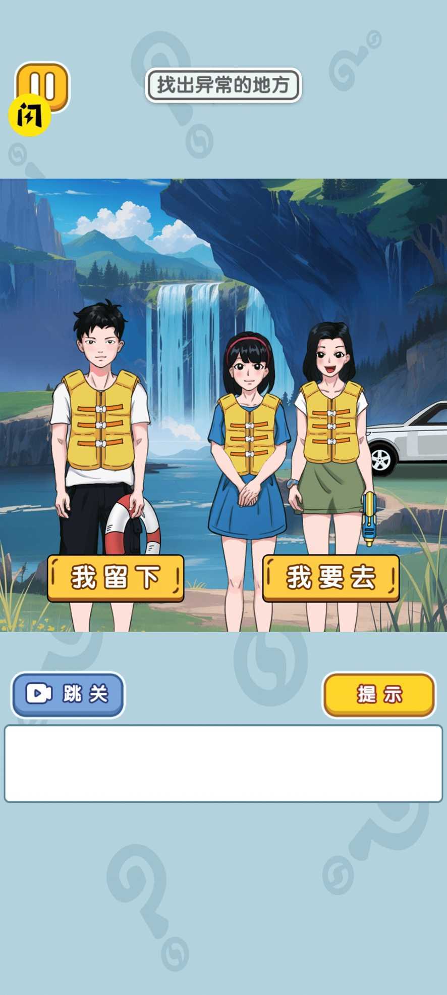 20237414920219310_结果.jpg