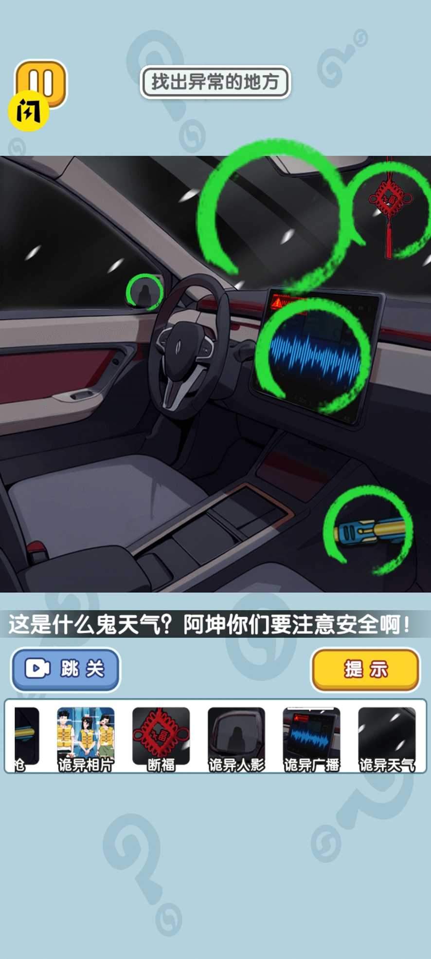 20237414925431530_结果.jpg