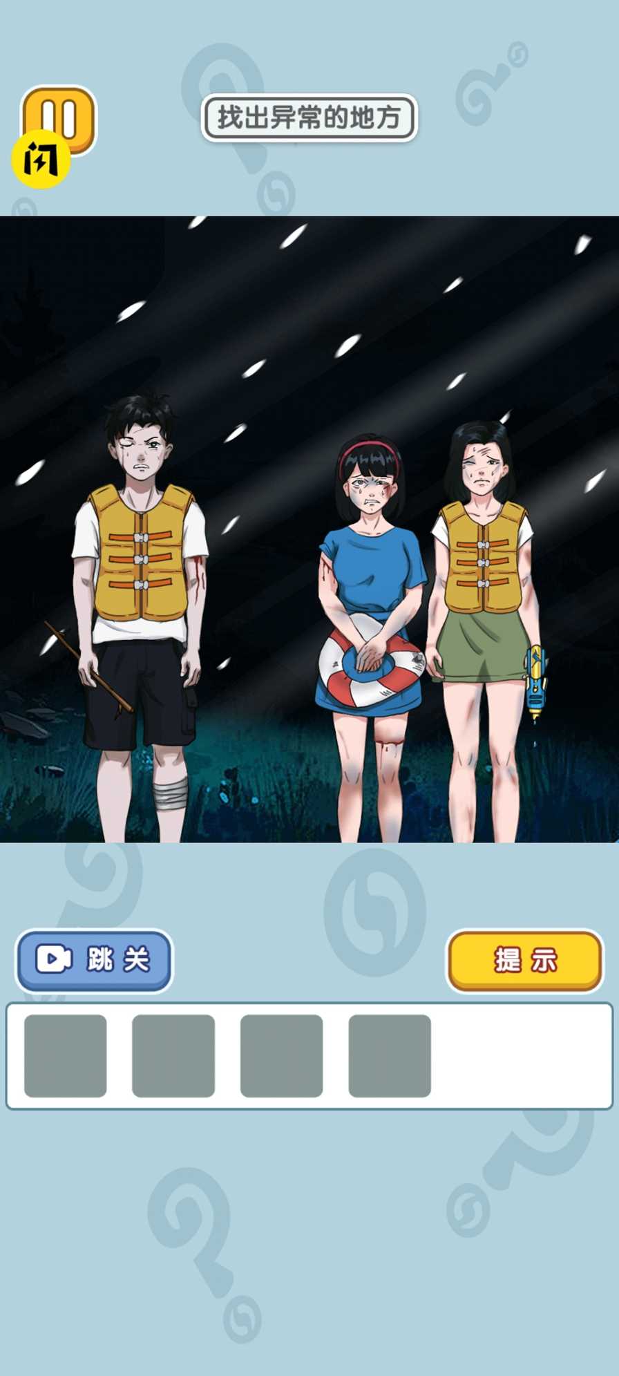 20237414930108100_结果.jpg
