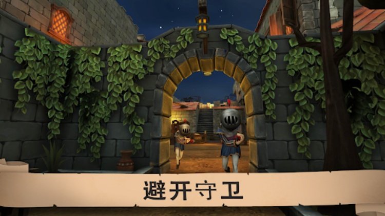Angry King: 用恶作剧捉弄愤怒国王