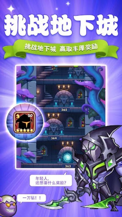 Idle Heroes