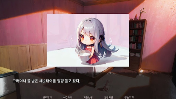 시간정지 얀데레에게 감금당함