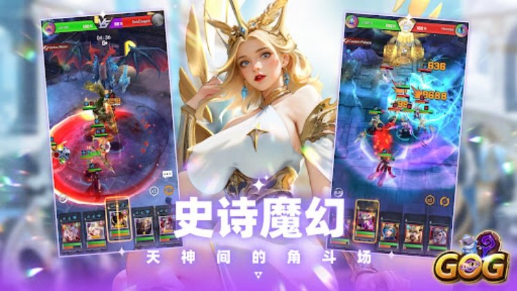 放置魔灵（IDLE GOG）