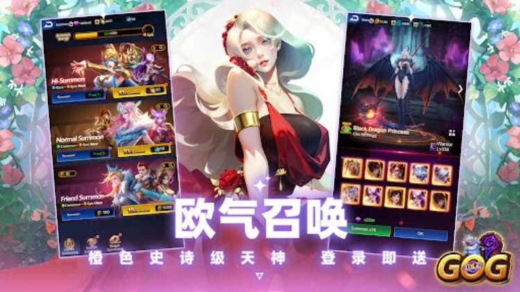 放置魔灵（IDLE GOG）