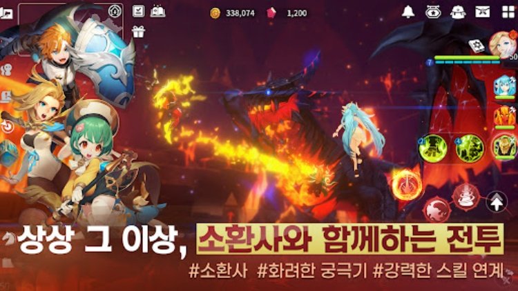 서머너즈 워: 크로니클