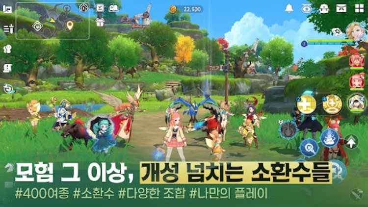 서머너즈 워: 크로니클