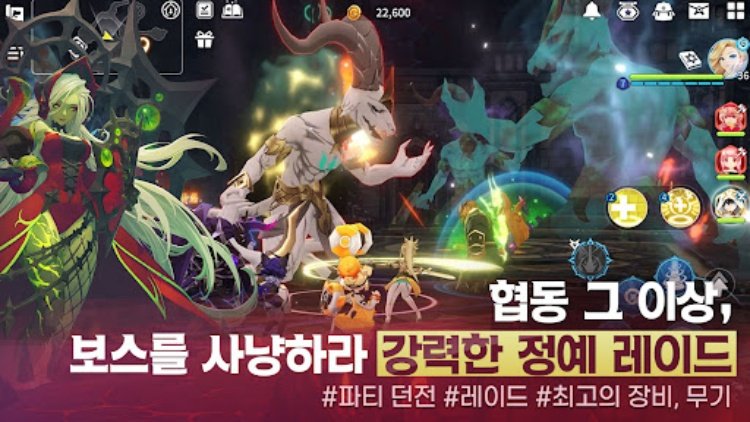 서머너즈 워: 크로니클