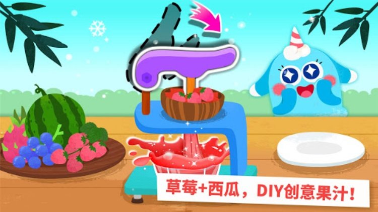 奇妙的怪物朋友