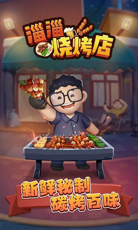 u6dc4u6dc4u70e7u70e4u5e97