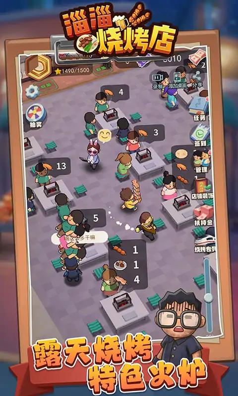 u6dc4u6dc4u70e7u70e4u5e97