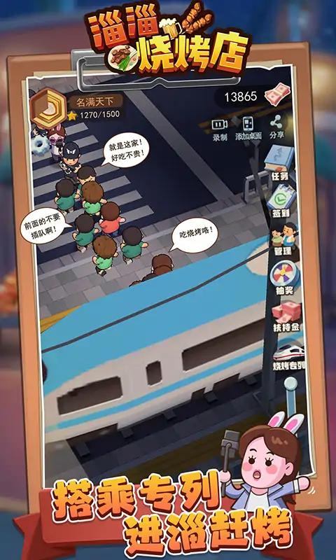 u6dc4u6dc4u70e7u70e4u5e97