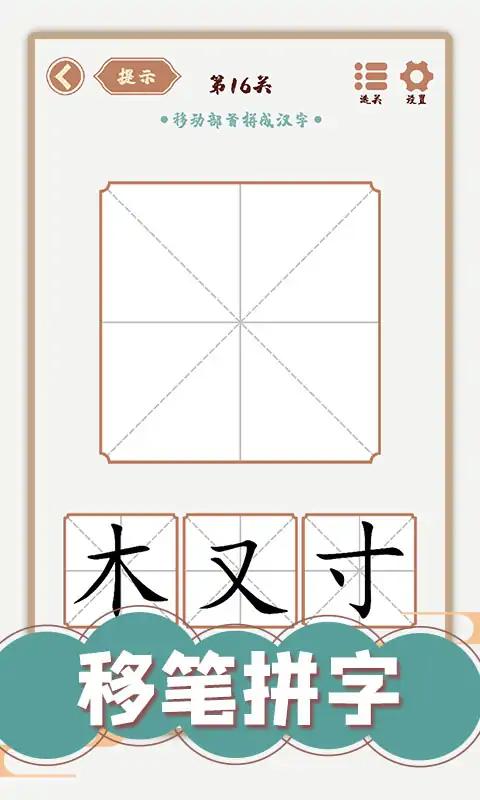 u6c49u5b57u591au53d8u5316