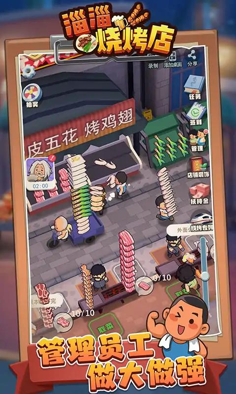 u6dc4u6dc4u70e7u70e4u5e97