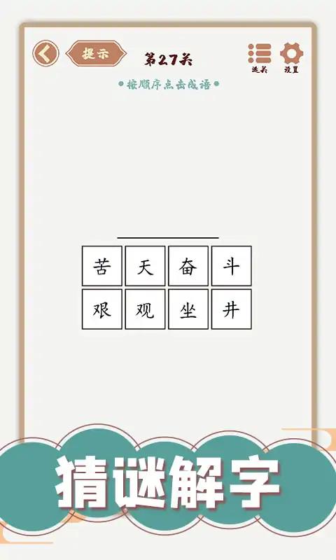 u6c49u5b57u591au53d8u5316
