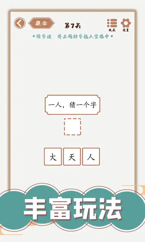 u6c49u5b57u591au53d8u5316