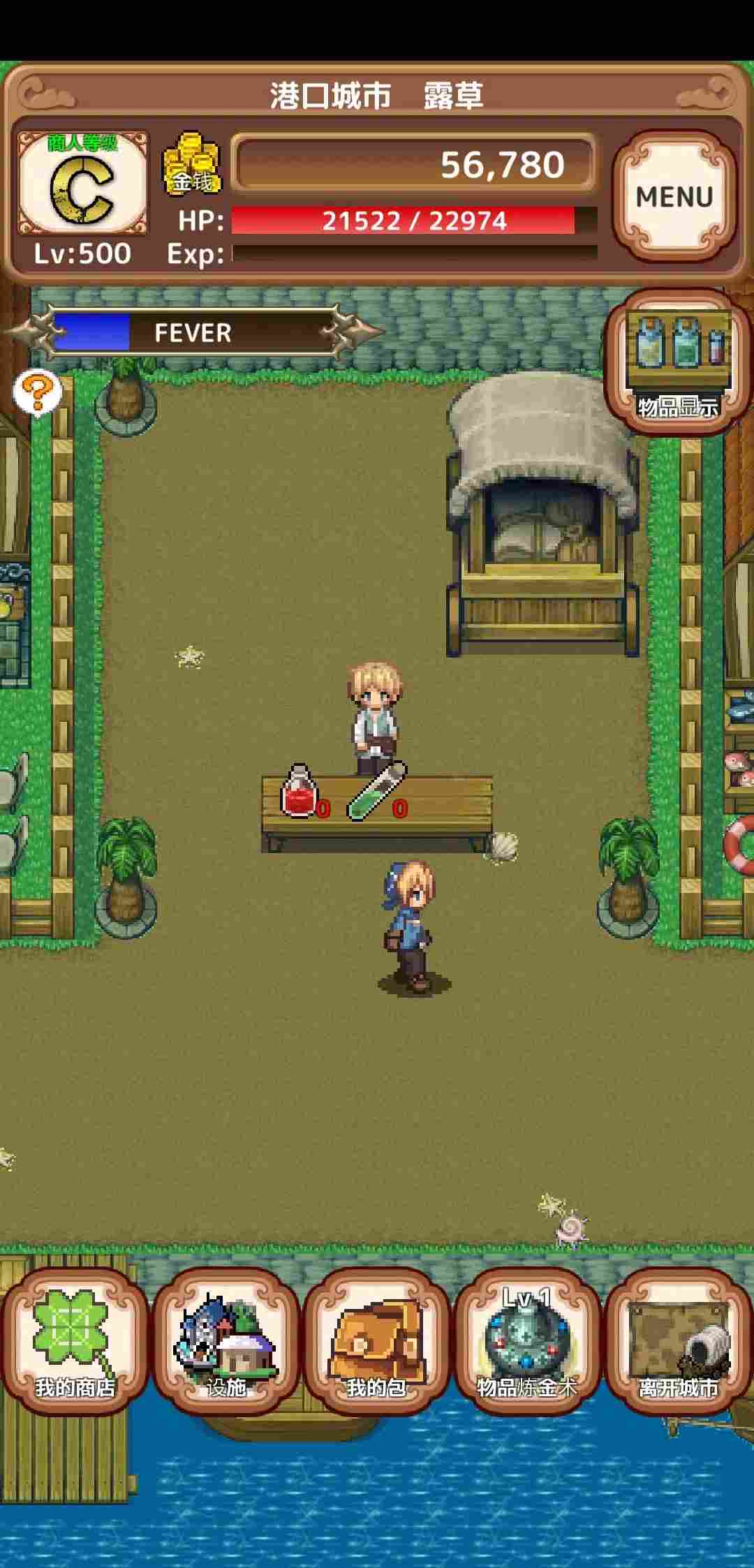 Mommy Survival Game