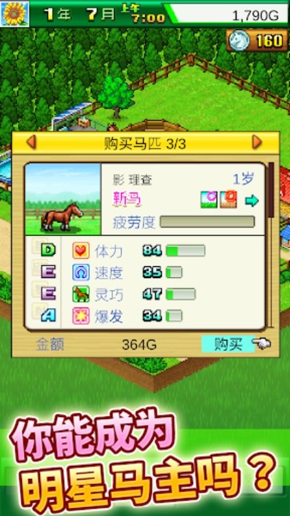 u8d5bu9a6cu7267u573au7269u8bed