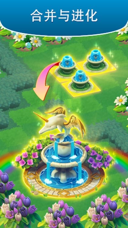 Merge Gardens