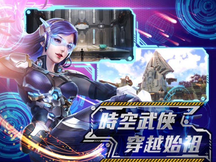 黃易群俠傳M