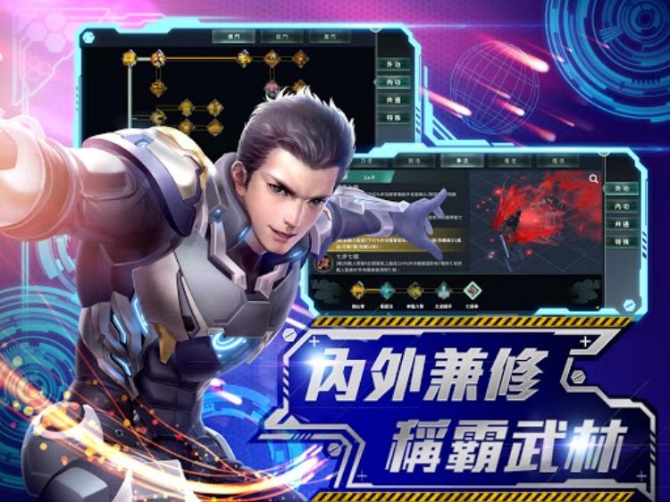 黃易群俠傳M