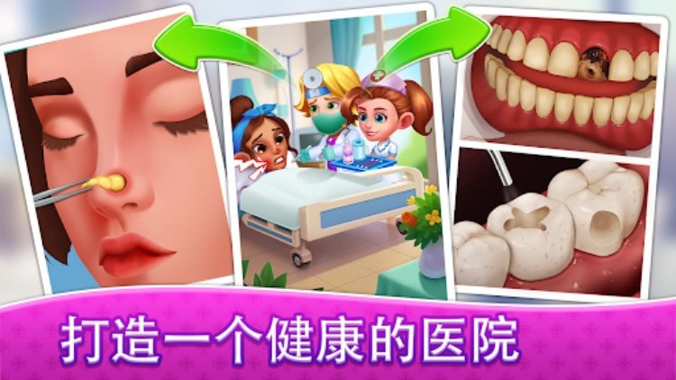 Happy Doctor: Hospital games