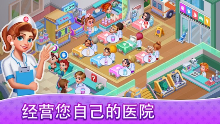 Happy Doctor: Hospital games