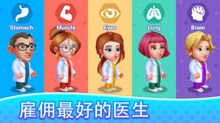 Happy Doctor: Hospital games