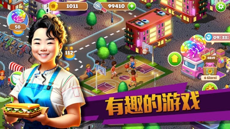 烹饪大师休闲模拟游戏