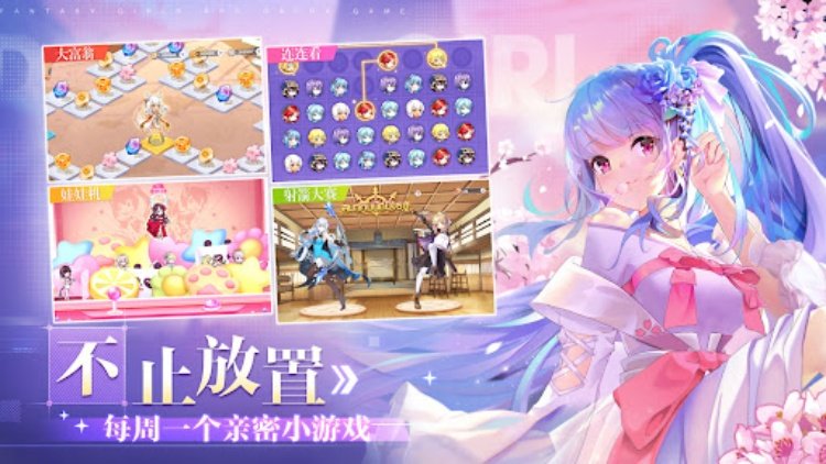 Destiny Girl