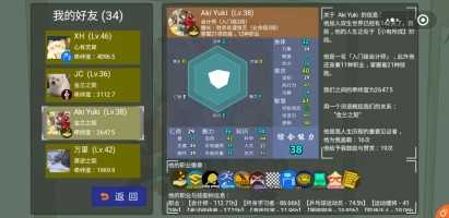 202352214815986080_结果.jpg