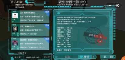 202352214816542640_结果.jpg