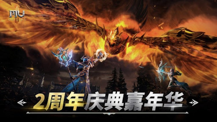 MU ORIGIN 3: 圣导师