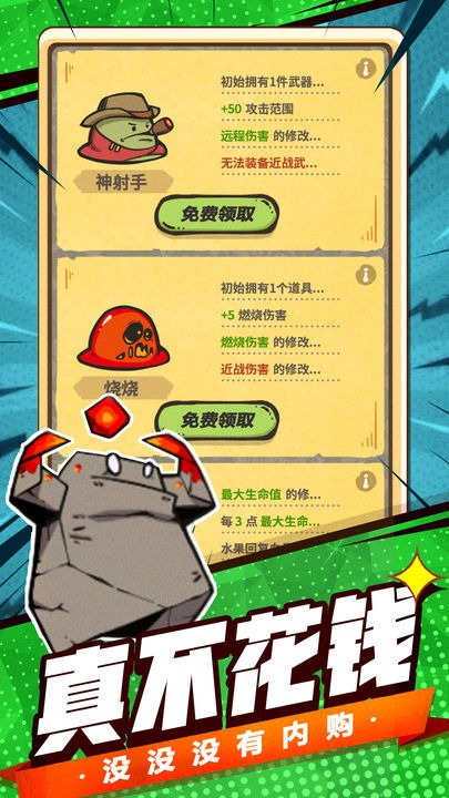 u6700u5f3au53f2u83b1u59c6