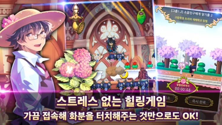 재배소년