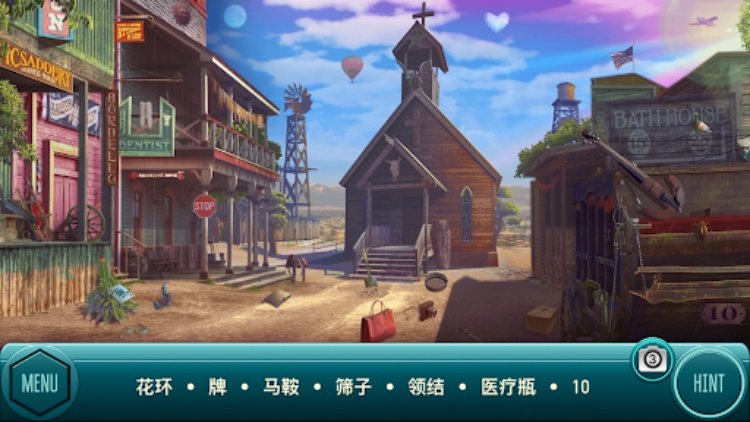 美國西部拓荒时代  隐藏物品游戏  益智解谜