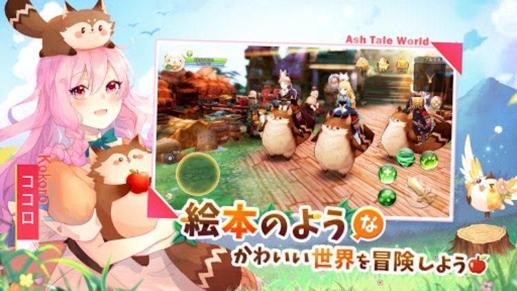 Ash Tale風の大陸