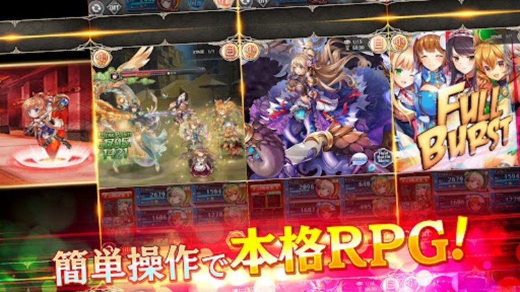 神姫PROJECT A 美少女キャラxバトルRPG