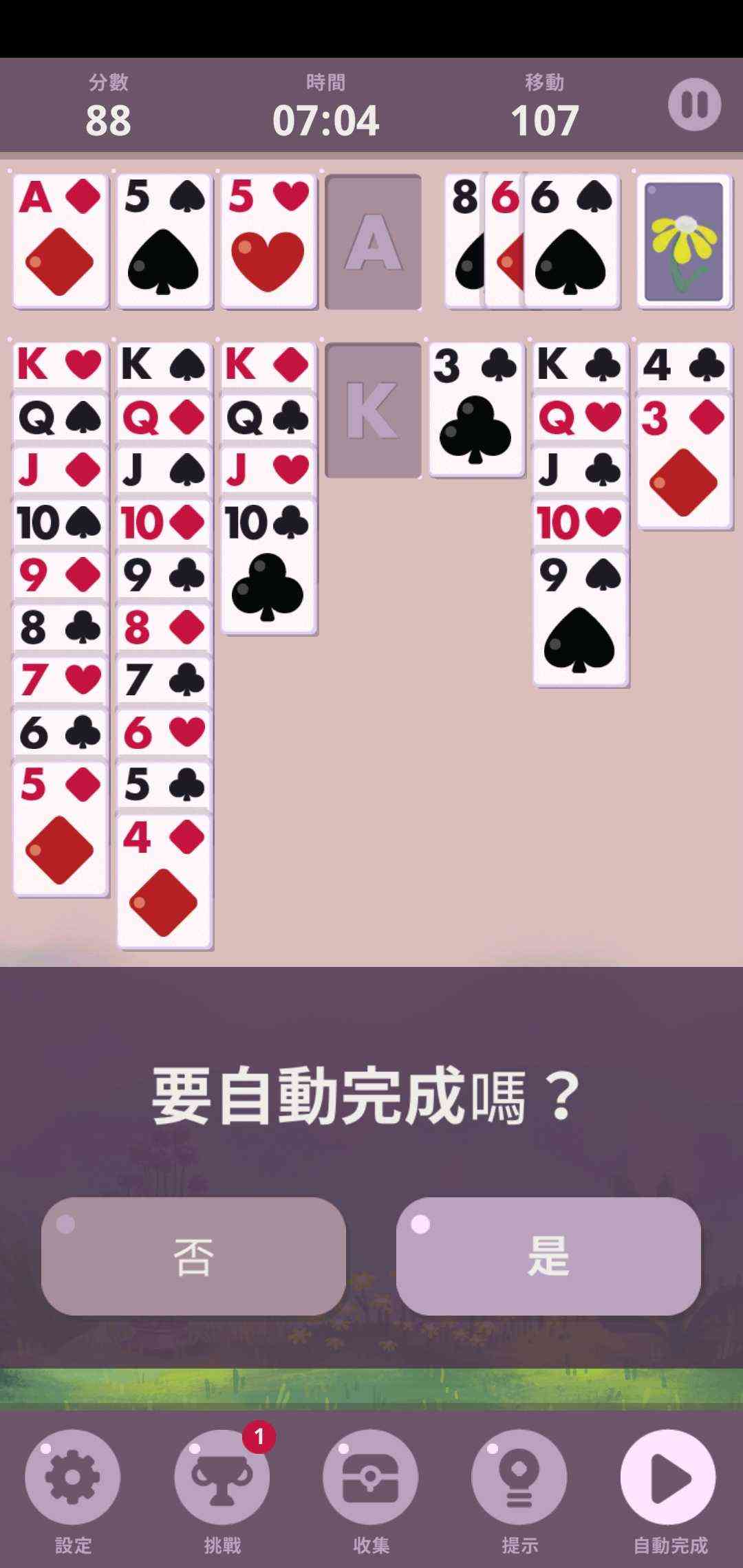 u5f00u5fc3u63a5u9f99