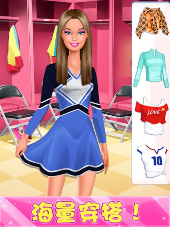 化妆装扮换装打扮小游戏大全