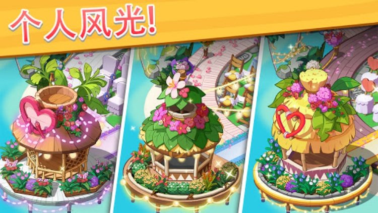 梦想花语