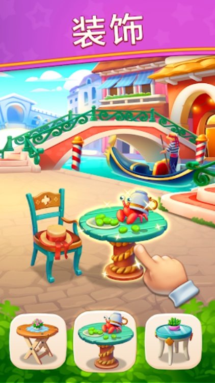 烹饪慶典：餐厅游戏