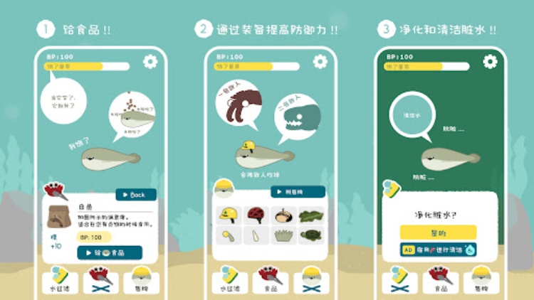虚無魚BasPi！〜带盾〜：萨卡班甲鱼？
