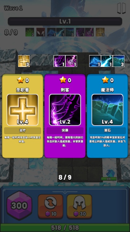 幸运! 合并! 塔防!