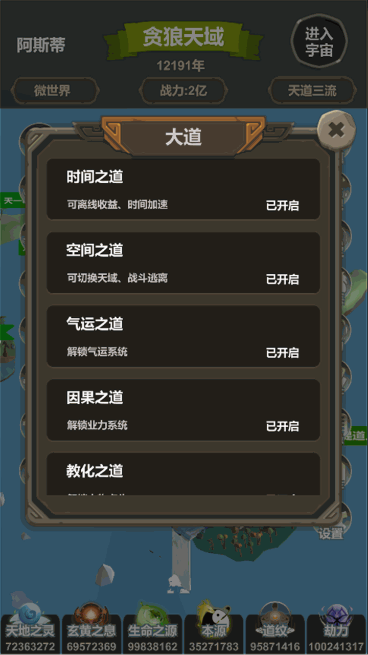 04.png