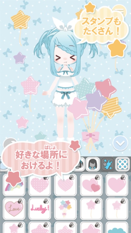Kawaii SELECT : かわいい着せ替えゲーム
